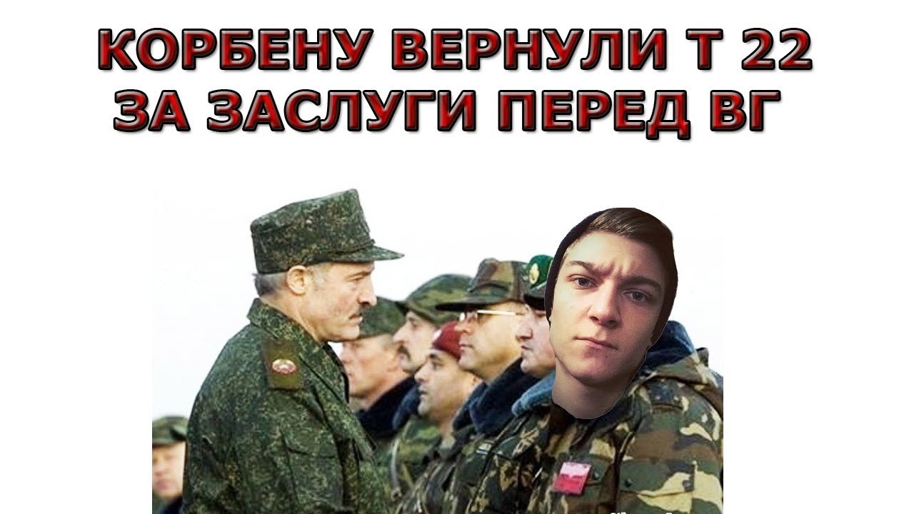 Т с возвращен