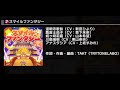 【デレステ】スマイルファンタジー DEBUT~PRO