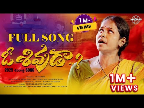 O Shivuda Emotional Full Song SINGER PRATYUSHA BALU K ASURA Magnasmedia