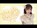 【アイドル・歌枠】アニソン・ボカロ・JPOPいろいろ