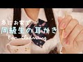 【ASMR】同級生の膝枕耳かきロールプレイ/冬のお家編/Earcleaning/Whispering/Roleplay/3dio/English subs