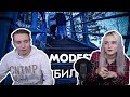 Modestal смотрит: MODESTAL - УБИЛ ТВОЙ БИТ