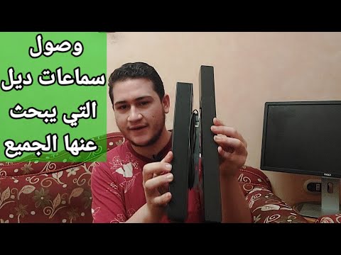 وصول سماعة  التى يبحث عنها الجميع