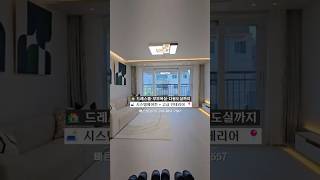 [안산 와동 신축빌라] NO.796｜시스템에어컨 전세대 기본! 드레스룸·부부욕실·엘리베이터까지 갖춘 실입주 가능 매물｜안산신축빌라 매물소개