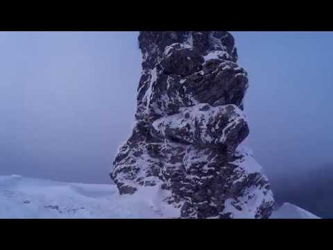 Видео: Тайнствено място Manpupuner - Алтернативен изглед