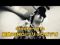 sasuke-yuta新曲DEMO/リリックビデオ