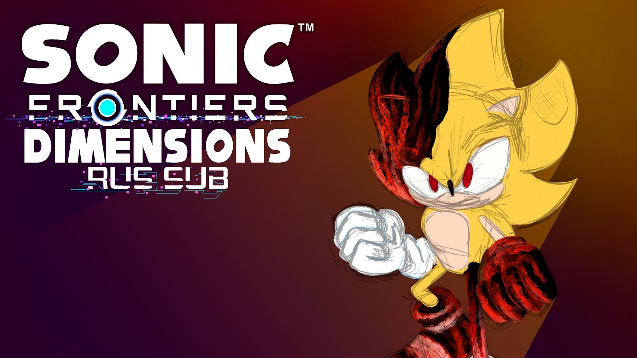 Sonic dimensions. Curse Sonic.