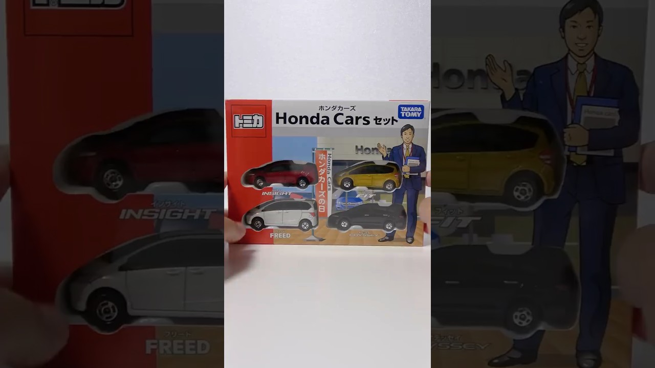 We unboxed the Tomica 