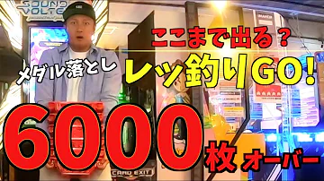 تحميل レッ釣りgo 攻略 تحميل レッ釣りgo 攻略