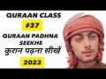 Quraan padhna seekhiye ll quraan class 37 ll by hafiz huzaifa khan