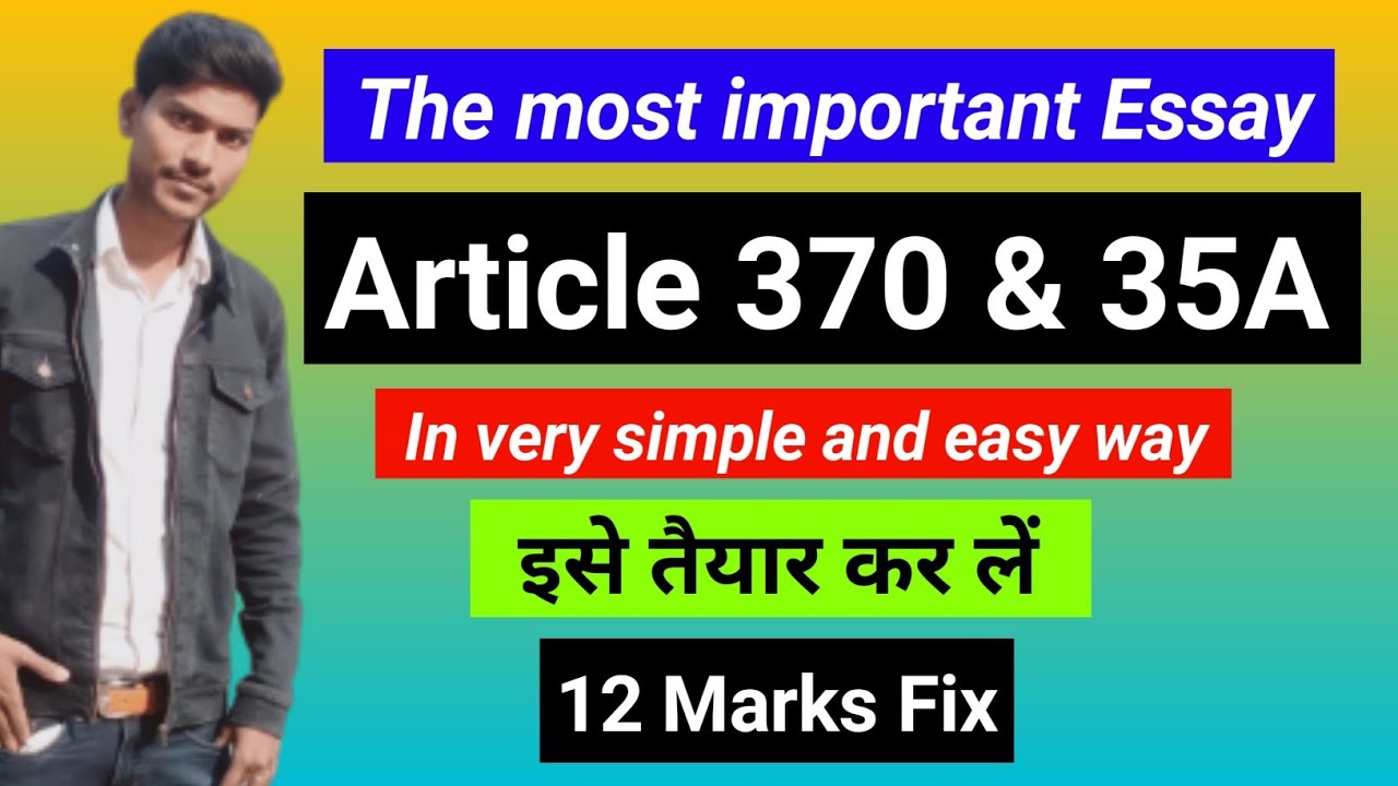 essay on article 370 in 200 words