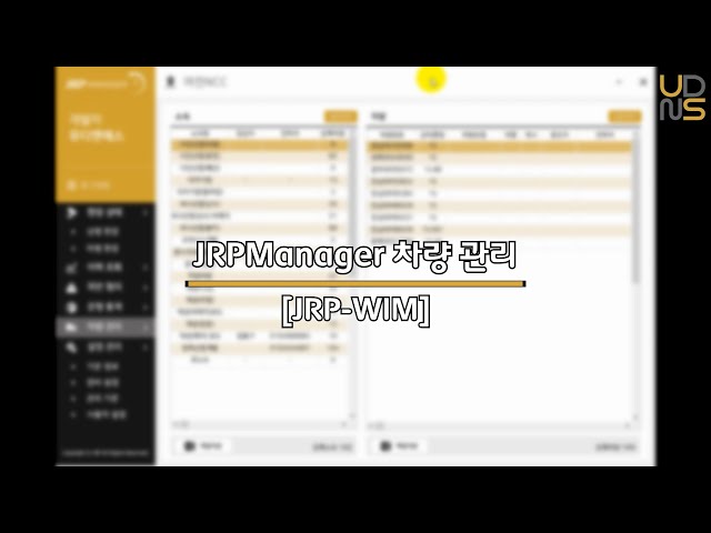 주식회사 유디엔에스 "JRP-WIM" 시스템

"JrpManager"의 차량관리 화면은 "JRP-WIM" 시스템에서 측정된 검측 정보를 소속별 분류 및 관리를 위한 설정 화면입니다.
관리자는 원하는 소속과 등록 차량을 추가하거나 수정, 삭세하는 기능을 할 수 있습니다.
등록 차량과 동일한 번호의 차량 검지시 시스템은 등록 차량이 속한 소속으로 자동 분류하여 효과적인 통계 기능을 제공합니다.


www.udnsk.com
udnsk@udnsk.com
+82-31-525-3900