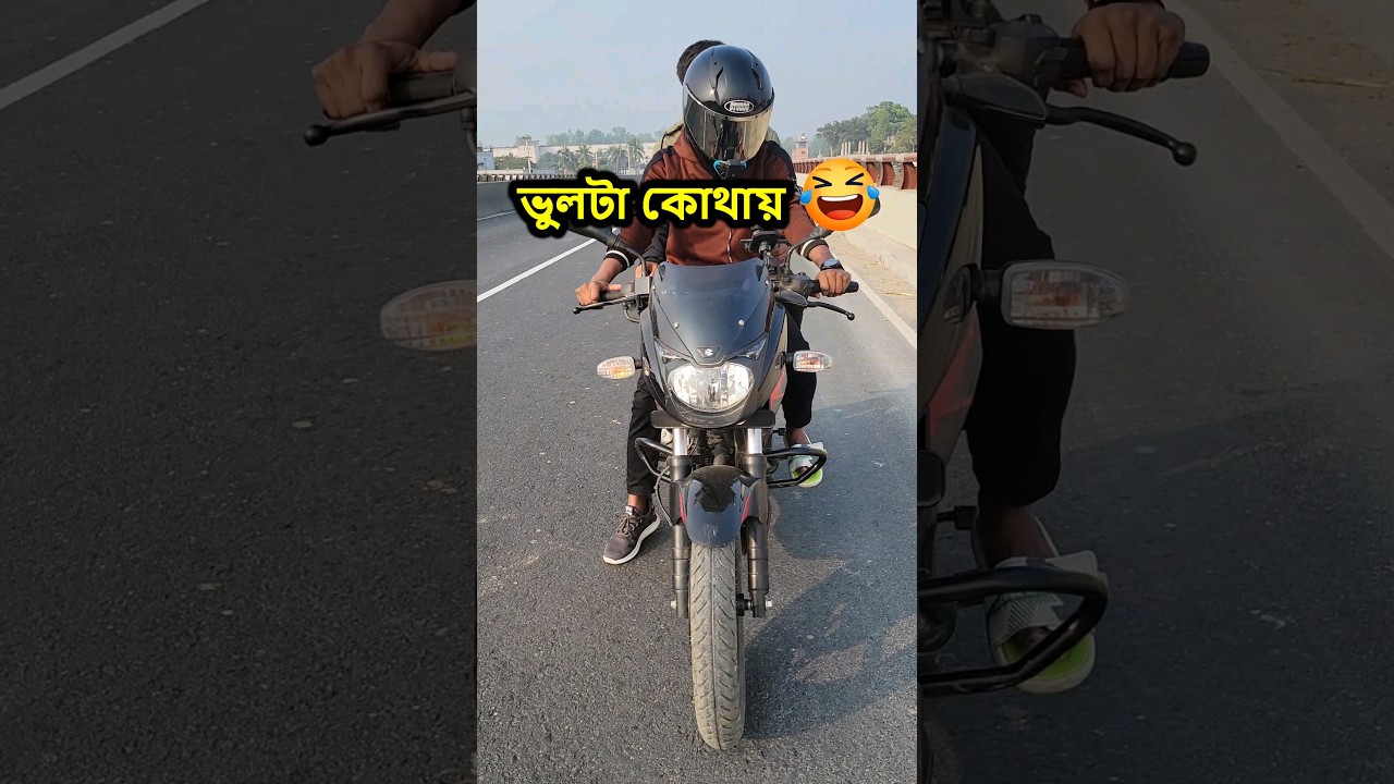 Bikers will get the funny part quickly 😁 