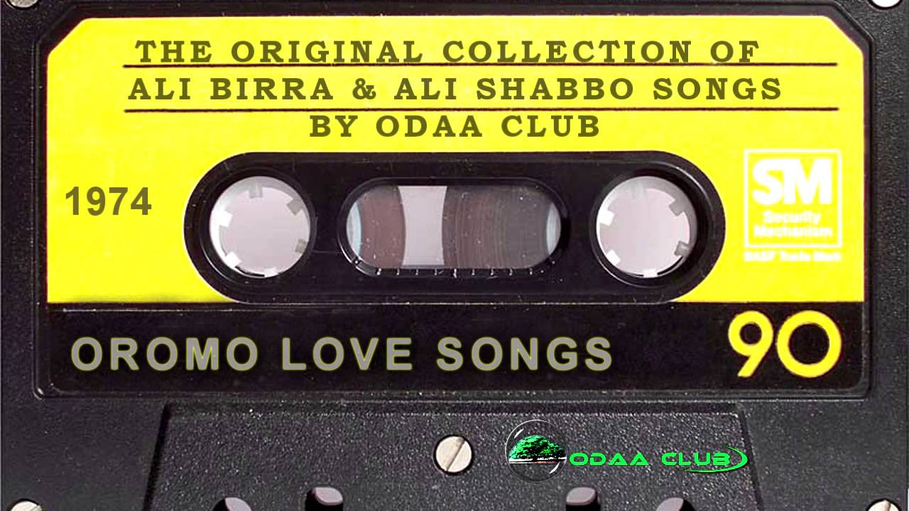 Ali Birra  Ali Shabbo  Collections of Guitar songs Old Oromo Music 