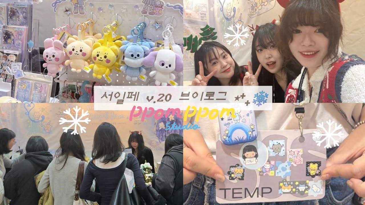 Записи работы и покупок Со Иль-пе ପ(๑•̀ᴗ•̀)* Видеоблог Со Иль-пе, версия 20