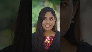 বিয়াইন সাবের ভেলকি #banglanatok #eaglemusic #shortsvideo #shorts