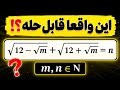 رادیکال غول ک ش هاروارد 