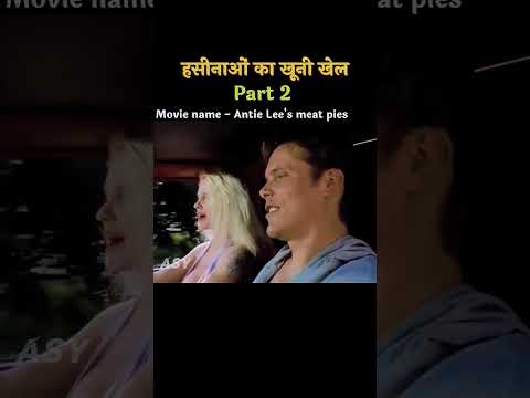 Larka phasa jal ma 😱😱