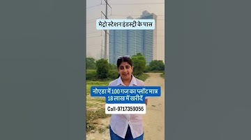 Buy a 100-yard plot in Noida for just  18 lakh #dreamplot #buyplots #plots #houseplot #buildingplot