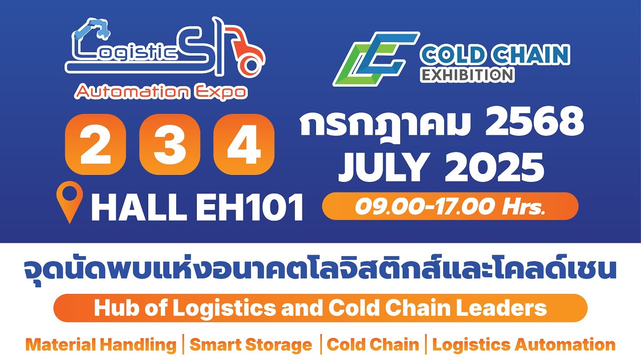 Logistics Automation Expo & Cold Chain Exhibition Bangkok 2025