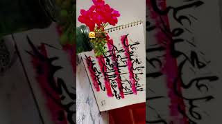 like must #fypシ #calligraphy #calligraphy #shortsfeed #unfrezzmyaccount #everyone #love #kids