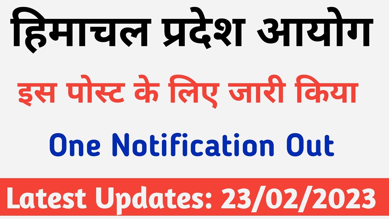 HPPSC SHIMLA Latest Notification Out || 23 Feb 2023