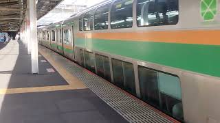 E231系1000番台コツK-21編成+ヤマU58編成大宮駅発車