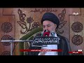 الاحكام الشرعية كتاب الميراث ارث الطبقة الاولى ج4 سماحة السيد خضير المدني 