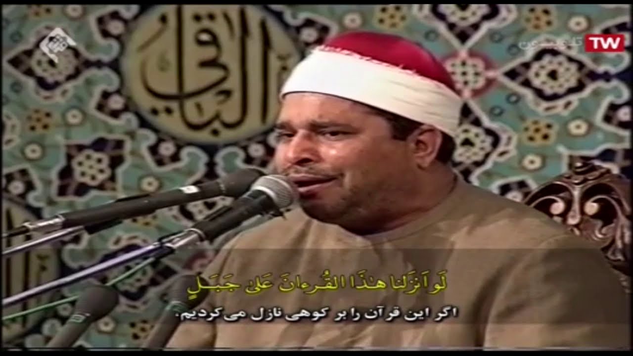 تلاوة رائعة للسور المباركة: الحشر وقريش والماعون والكوثر - القارئ الشيخ محمد الليثي