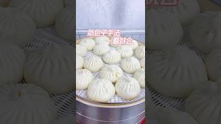 Mantou Buns Recipe