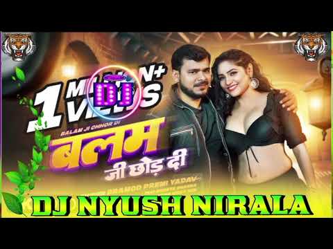 #dj SONG BALAM
