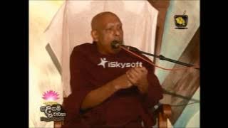 ketewela Hemaloka himi darma deshenawa