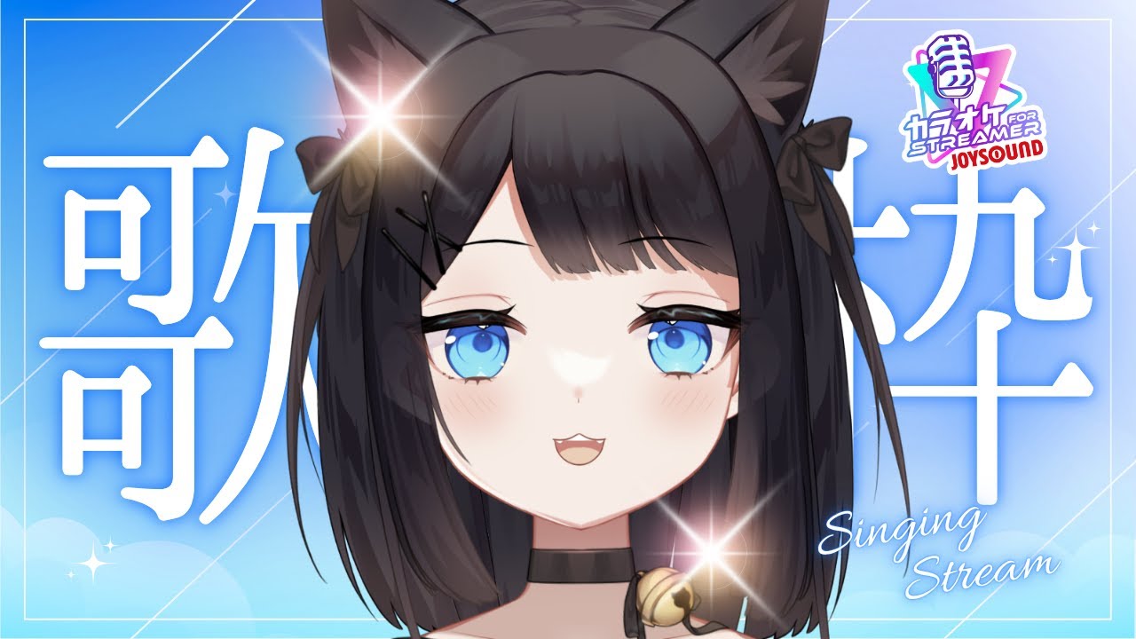 にゃおさぁん