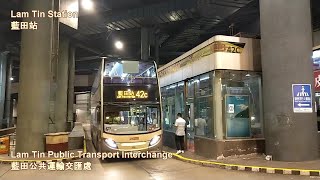 九龍巴士42C 藍田站 青衣長亨邨Hong Kong Bus KMB 42C ...