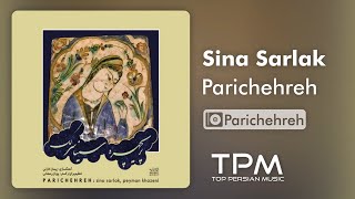 Sina Sarlak Parichehreh - سینا سرلک پریچهره