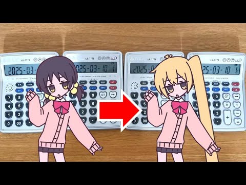 Zako Feat Akita Neru Calculator Cover 