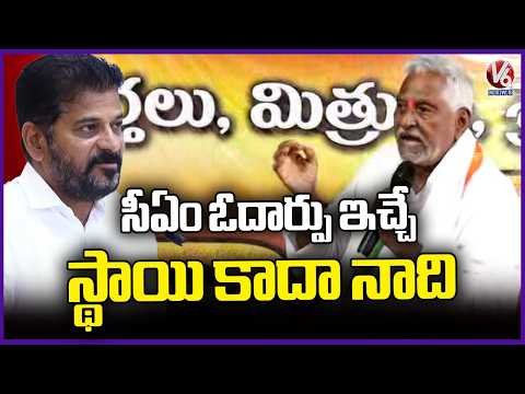 CM Revanth Did Not Call Me After Demise Of Jagtial Senior Leader: Jeevan Reddy | V6 News - V6NEWSTELUGU