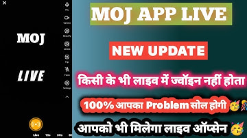 Moj App Live New Update| किसी के भी लाइव में ज्वॉइन नही होता| आपको भी मिलेगा लाइव ऑप्शन| tech Mehul