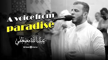 🎤 تلاوة إيمانية تأسر القلوب بصوت عبدالله مصطفى | صوت يلامس الروح