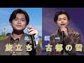 二見颯一~「旅立ち」「古都の雪」~