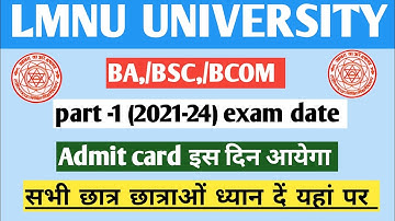 Lnmu Part 1 Exam Date 2022| इस दिन से होगा शुरु Exam|lnmu part 1 exam date 2021-24 / lmnu exam