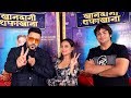 Gupt gyaani ashish w sonakshi sinha  badshahlive   khandani shafakhana  ashishchanchlanivines