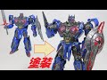 【TF玩具塗装レビュー】TLK騎士ネメシスプライム、塗装してみた！　／　Transformers Studio Series NEMESIS PRIME （TLK）, Painting