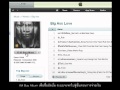 How To Buy Album On ITunes 