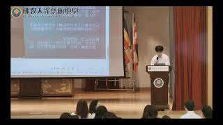 Publication Date: 2026-09-14 | Video Title: 佛教大光慈航中學 │ 20260914