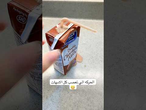 #آشترك_بالقناة_وفعل_زر_التنبيهات_حتى_تشوف_كل_جديد #اكسبلور #فكرتين #ترند #أفكار_إبداعية #ك