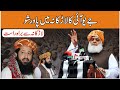 Watch Maulana Fazal Rahman Power Show In Larkana | LIVE | 26 November 2020 || Charsadda Journalist