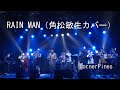 RAIN MAN (角松敏生カバー)