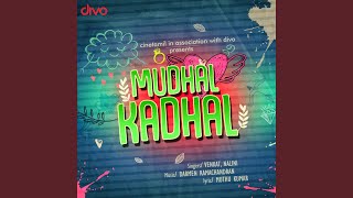 Mudhal Kadhal