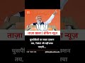 #dailynewsdecode #WestBengalElections #WestBengal #pmmodi #news #newsupdate